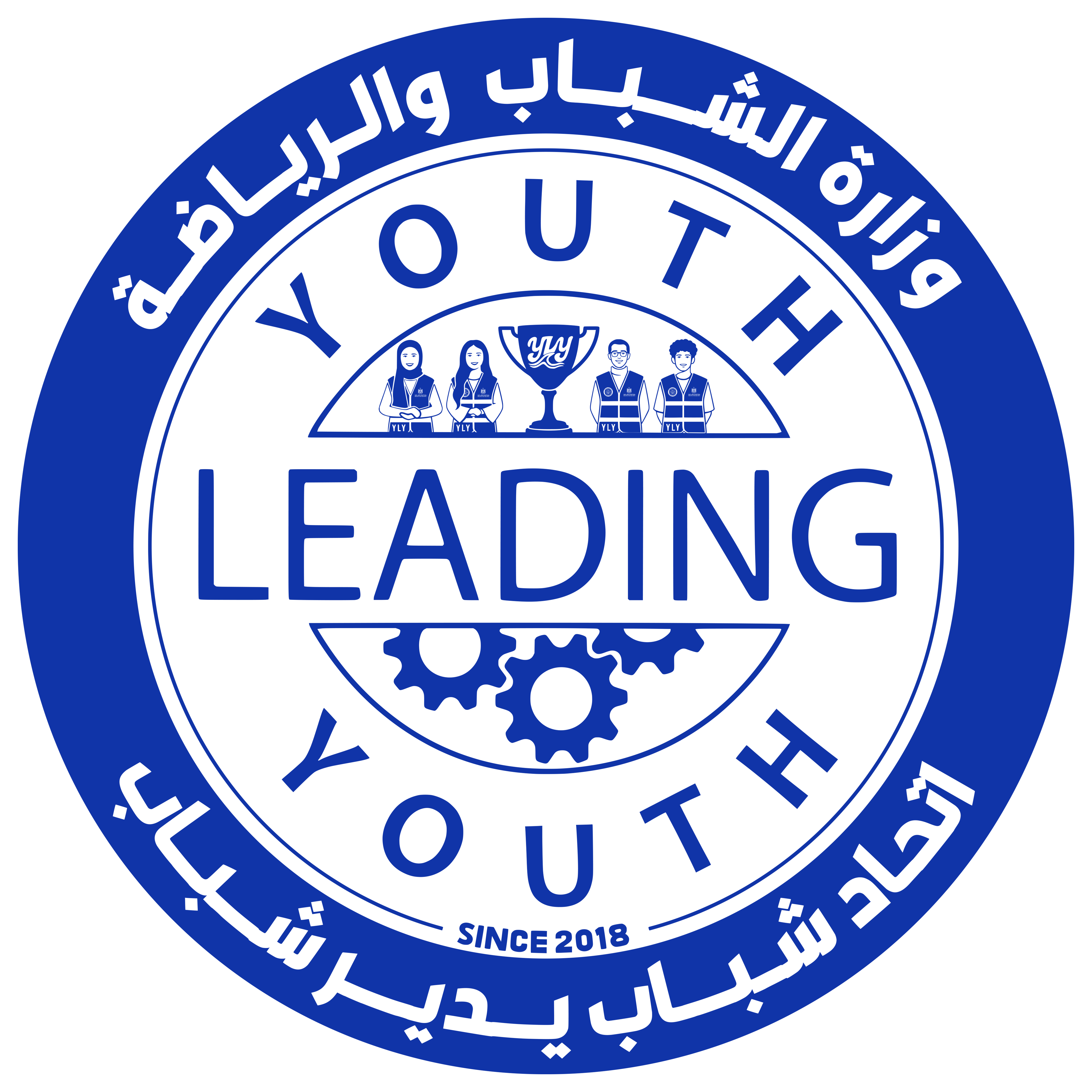 Leading Youth